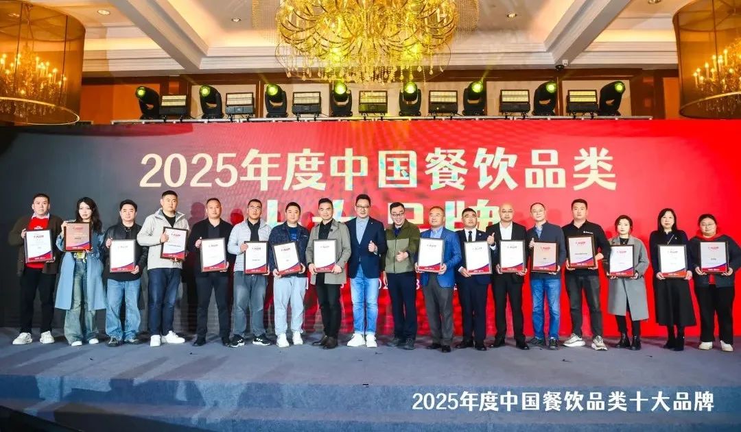 5中国餐饮品类十大品牌”榜单揭晓九游会300个品牌上榜!“202(图3) 5中国餐饮品类十大品牌”榜单揭晓九游会300个品牌上榜!“202(图3)