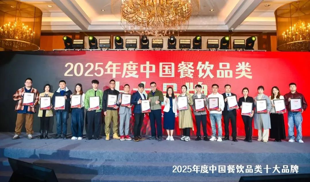 5中国餐饮品类十大品牌”榜单揭晓九游会300个品牌上榜!“202(图9) 5中国餐饮品类十大品牌”榜单揭晓九游会300个品牌上榜!“202(图9)