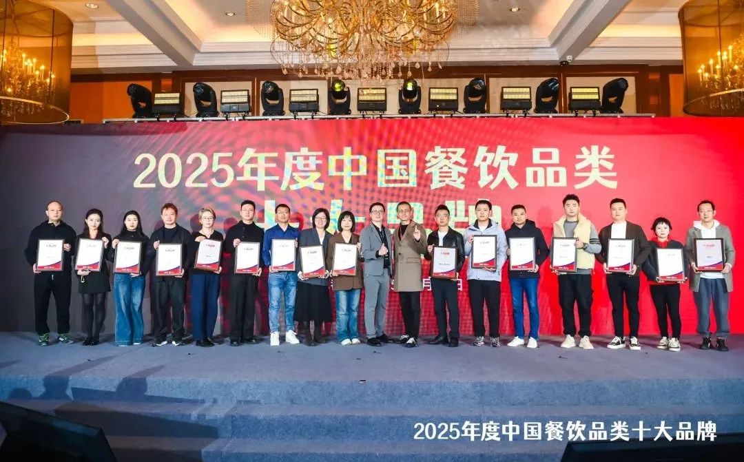 5中国餐饮品类十大品牌”榜单揭晓九游会300个品牌上榜!“202(图13) 5中国餐饮品类十大品牌”榜单揭晓九游会300个品牌上榜!“202(图13)