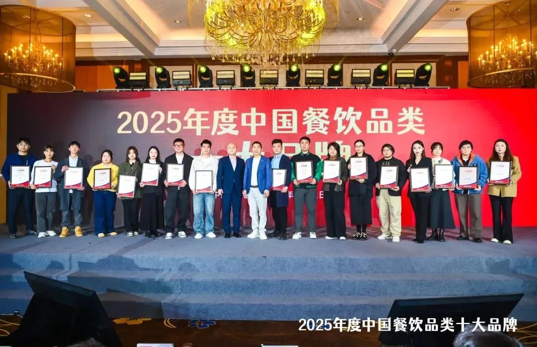 5中国餐饮品类十大品牌”榜单揭晓九游会300个品牌上榜!“202(图19) 5中国餐饮品类十大品牌”榜单揭晓九游会300个品牌上榜!“202(图19)