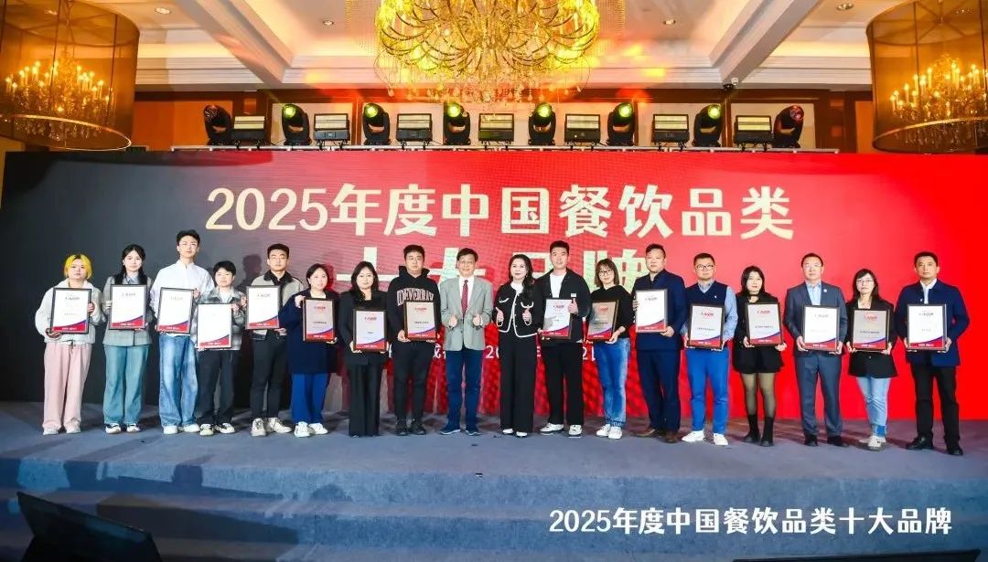 5中国餐饮品类十大品牌”榜单揭晓九游会300个品牌上榜!“202(图26) 5中国餐饮品类十大品牌”榜单揭晓九游会300个品牌上榜!“202(图26)
