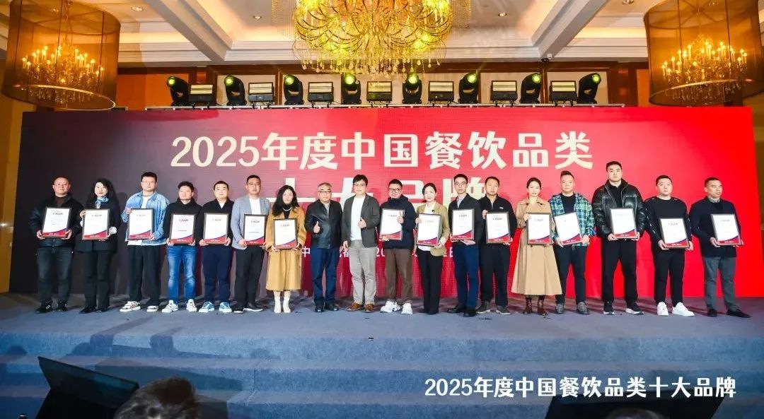 5中国餐饮品类十大品牌”榜单揭晓九游会300个品牌上榜!“202(图28) 5中国餐饮品类十大品牌”榜单揭晓九游会300个品牌上榜!“202(图28)