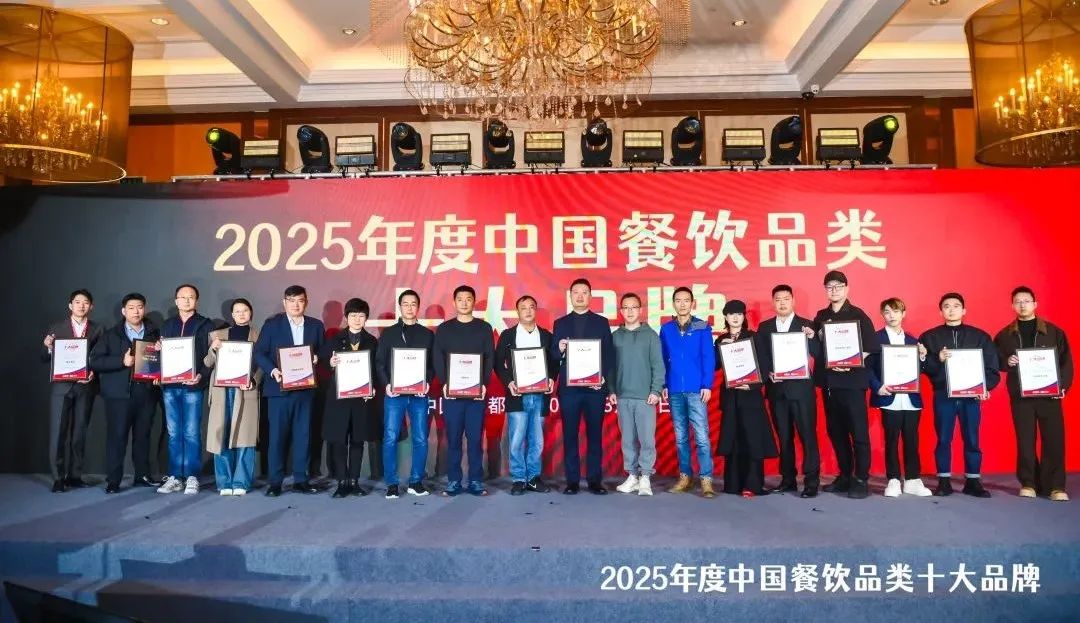 5中国餐饮品类十大品牌”榜单揭晓九游会300个品牌上榜!“202(图30) 5中国餐饮品类十大品牌”榜单揭晓九游会300个品牌上榜!“202(图30)