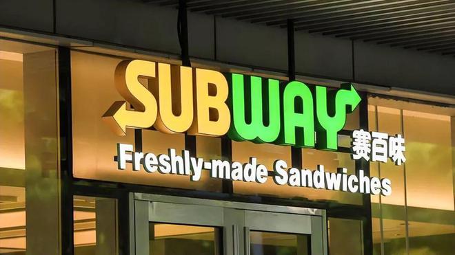 球餐饮品牌价值榜海底捞、瑞幸上榜!j9九游会网址是什么2025年全(图6) 球餐饮品牌价值榜海底捞、瑞幸上榜!j9九游会网址是什么2025年全(图6)